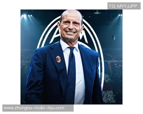 阿莱格里历史性成就德比胜利助力尤文米兰双百胜记录