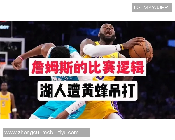 湖人再负黄蜂霍里感慨怀念海斯的影响力